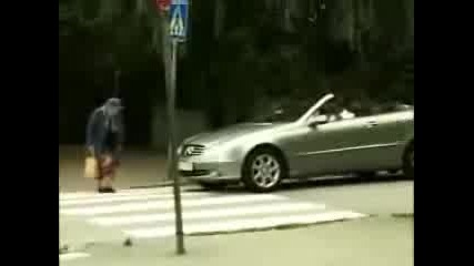 Откачена Баба