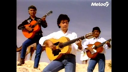 Gipsy Kings - Bamboleo ( 1987 Melody ) Hq