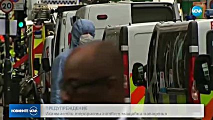 САЩ: Терористи готвят нов 11 септември