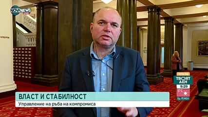 Панев: 9% ДДС върху топлоенергията ще доведе до 11% поевтиняване на парното