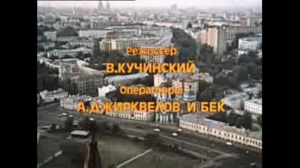 Песен От Филма москва Не Вярва На Сълзи