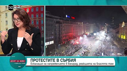 Дипломат: Трагедията в Кочани е огромна, дано не бъде употребена политически