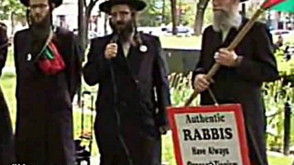 Юдаизмът е религия за една раса!