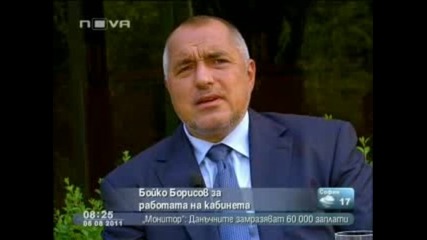 Бойко Борисов в Здравей България