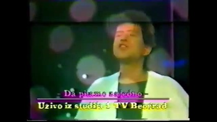 Dusko Kostic - Sve u zivotu, sve cu da dam