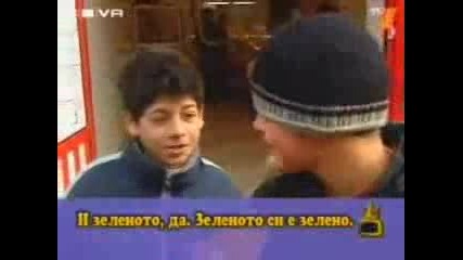 Господари на Ефира - и това ако са Българи
