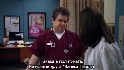 Колеж " Грийндейл " - Сезон 1 Епизод 8 (bg Subs)