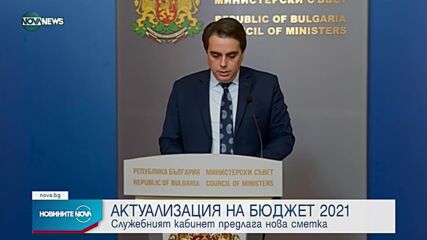 Новините на NOVA NEWS (22.07.2021 – 16:00)