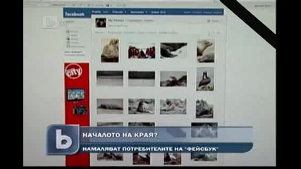 Идва ли краят на фейсбук ???
