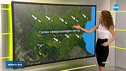 Прогноза за времето (07.05.2020 - сутрешна)