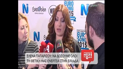 Eurovision 2015 Greece decides (report)