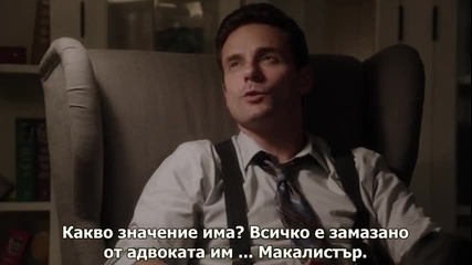 Измяна, Сезон 1, Епизод 7 - със субтитри