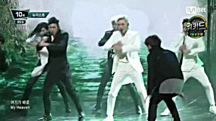55.0225-1 Nuest - Overcome, [mnet] M Countdown E462 (250216)