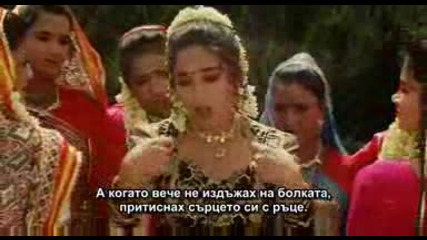 Бг Превод Beta - Saiyya Ji Se