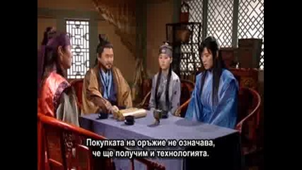 [ Bg Sub ] Jumong - Епизод 25 - 1/2