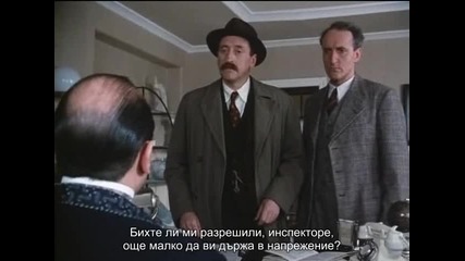 Еркюл Поаро (вградени субтитри) сезон 2 епизод 5