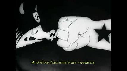 Не топтать фашистскому сапогу нашей родины - съветска пропагандна антифашистка анимация (1941 г.)