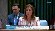 Интензивна вълна от ракетни атаки срещу Киев и Харков