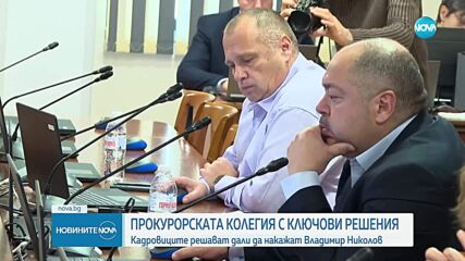 Новините на NOVA (21.05.2025 - 9.00)