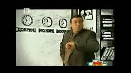 Пълна Лудница 31.03.2012 част 1 - Бг Аудио