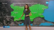 Прогноза за времето (23.12.2016 - обедна емисия)