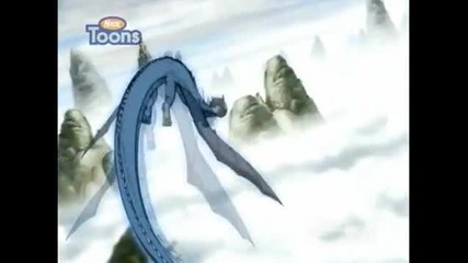 Avatar Finale Trailer 