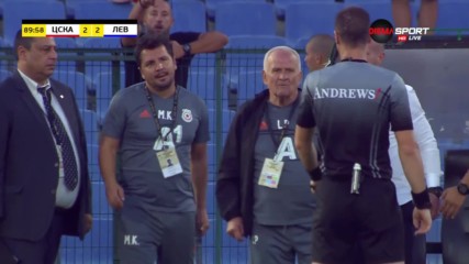 Изгониха Люпко Петрович