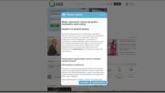 GDPR - Какво, как и защо?