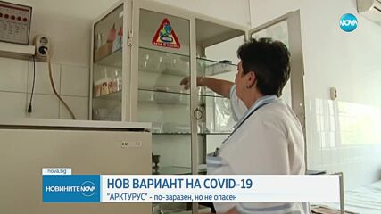 Кантарджиев за нов вариант на COVID: Твърди се, че е по-заразен и причинява конюнктивит