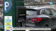 ПАРИЖ НА ВОЙНА С ДЖИПОВЕТЕ: Искат по-висока такса за паркиране за големите автомобили