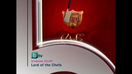 В следващия епизод на Lord Of The Chefs 