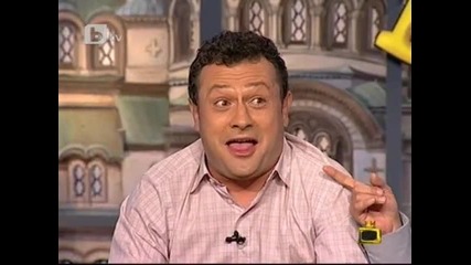 Господари на ефира - На-рояци.ком