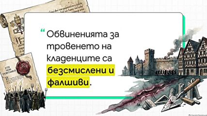 24 август: Последна въздишка над Неаполитанския залив