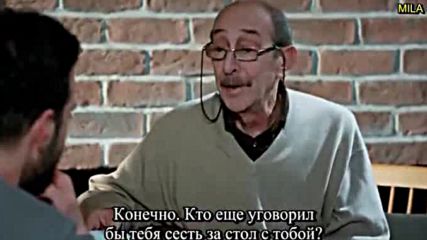 Kiralik Ask - Любовь Напрокат - 32 серия рус суб