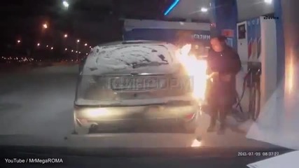 Вижте как жена запали нелепо колата си на бензиностанция, докато си играеше със запалка