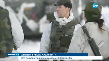 Новините на NOVA (02.03.2017 - късна)