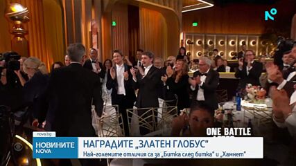 Златните глобуси: Победителите и блясъка на червения килим