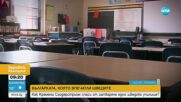 Българка спаси от затваряне училище в Швеция