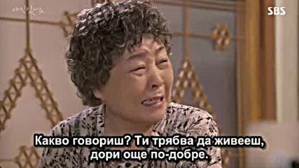 Bg I Have A Lover E08 130915г