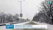 Учениците от Русе се връщат в клас