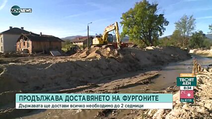 Хората, настанени във фургони в Карловско, се оплакват от липса на ток и вода