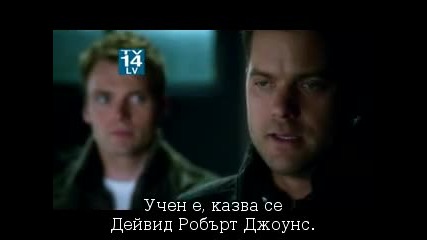 Експериментът / Fringe - Сезон 4 Епизод 14