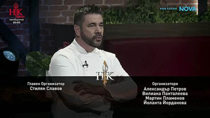 Звезден полуфинал | Hell's Kitchen | 12 май 2026 | част 2