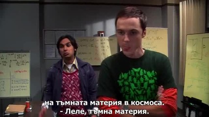 Теория за големия взрив / The Big Bang Theory / S03 E04