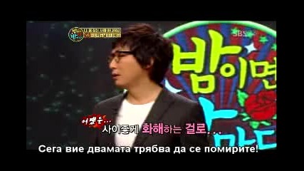 [ Бг Превод ] Nan - Gd & Top [ Big Bang] + Daesung, Uee, Yonghwa - 3/8