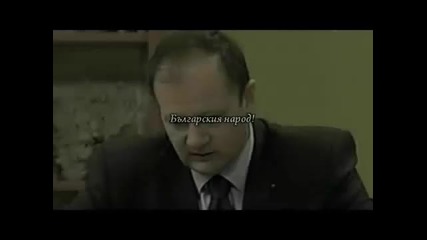 Бг. В Духа На Времето.протестите.14.01.2009