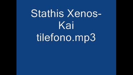 Stathis Xenos - Kai Tilefono.mp3