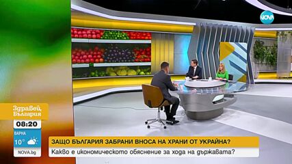 Стоянов: Ако цените на едро тръгнат нагоре, сме готови да разрешим вноса от Украйна