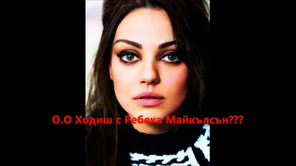 Me, myself and I -10 епизод - Gone