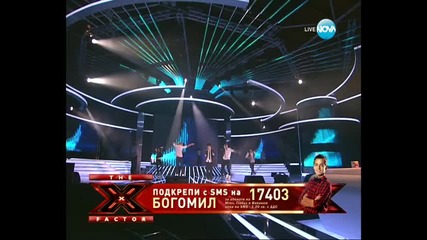 Богомил-justin Timberlake - Lovestoned